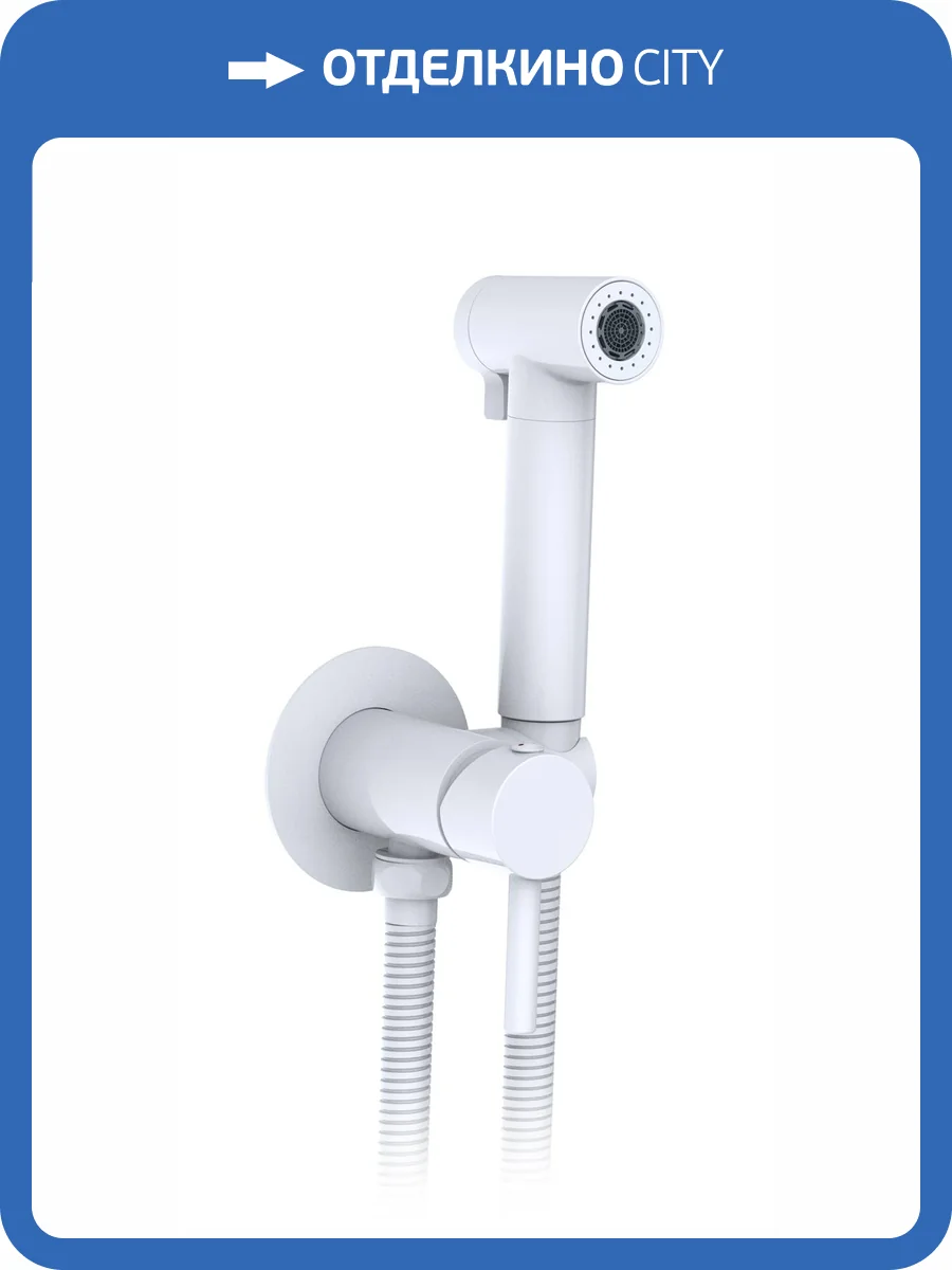 Гигиенический душ AltroBagno Modern 060125 Bi, белый фото 9