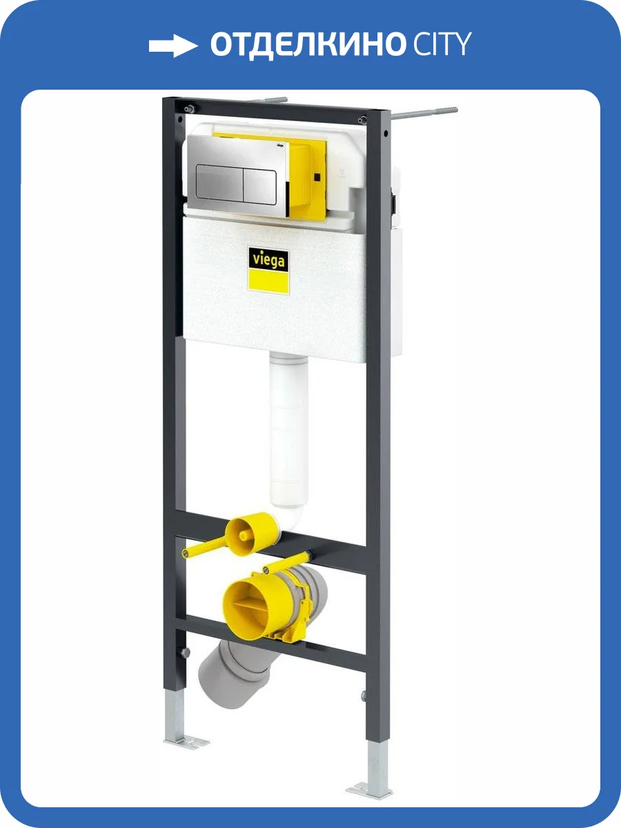 Система инсталляции для унитазов Viega Prevista Dry 8524.10 с кнопкой смыва фото 3