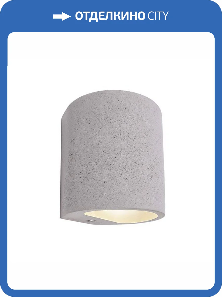 Настенный светильник Deko-Light Sabik 341175 фото 3