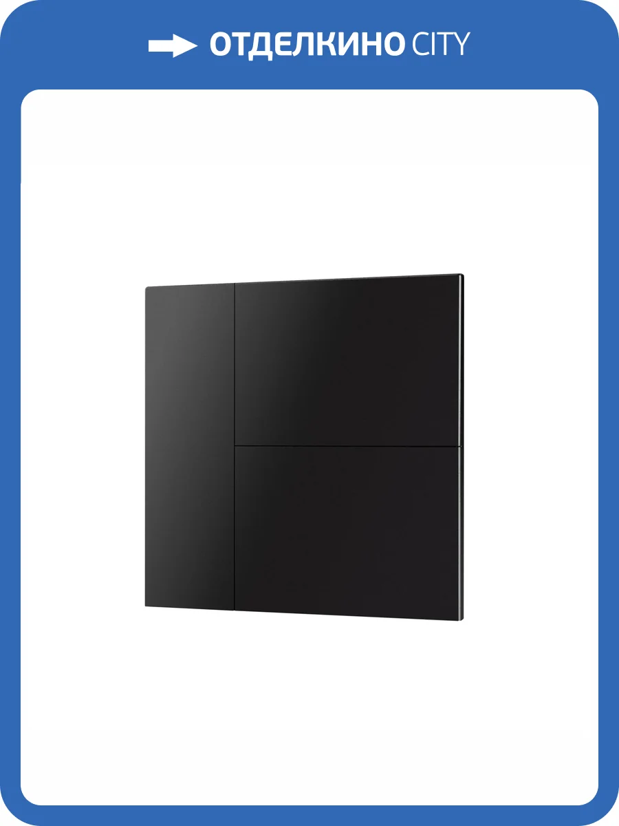 Клавиши для выключателя трехклавишного Arlight Intelligent 51091 фото 5