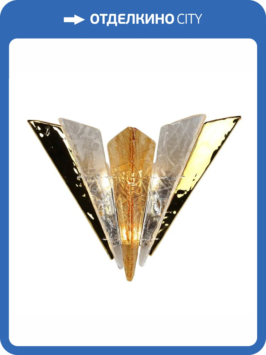 Бра Aployt Teresa APL.855.01.03 фото 2