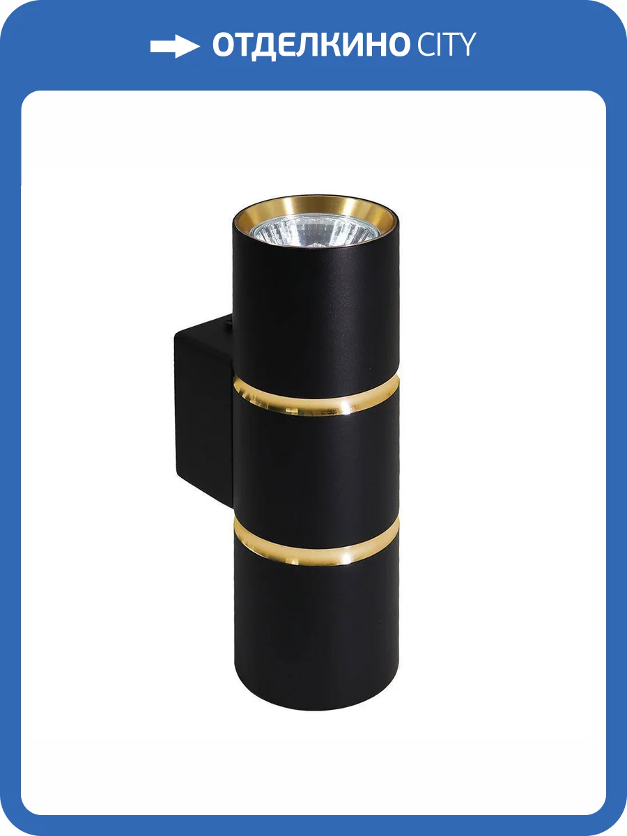 Бра Feron Zen 48649 фото 2