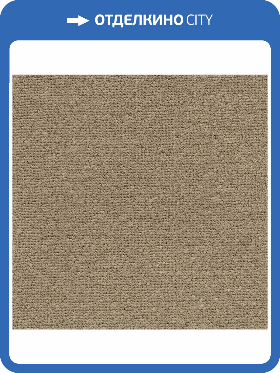 Ковролин AW Mezza 37 4м (резка) фото 2