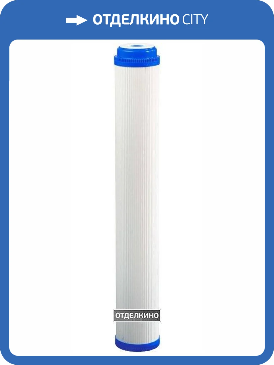 Картридж Гейзер БА-20SL фото 2