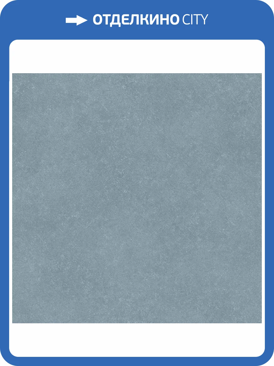 Линолеум Tarkett Acczent Pro Nara 5 (рулон: 3x20=60 м2) фото 2