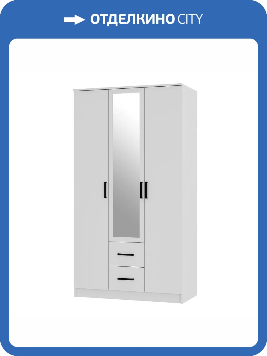 Шкаф БТС МЕБЕЛЬ Фьюжн 00-00136650 фото 4