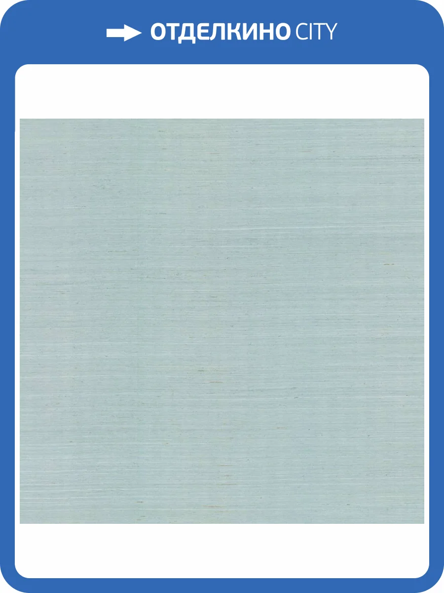 Обои York Ronald Redding Grasscloth & Natural Resource GV0157NW фото 2