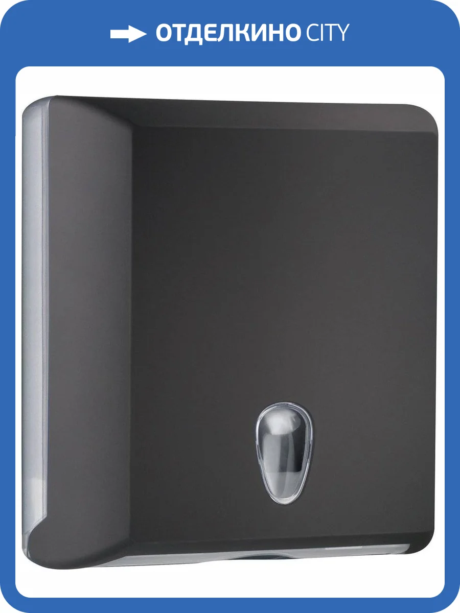 Диспенсер бумажных полотенец Nofer Black 04031.N фото 2