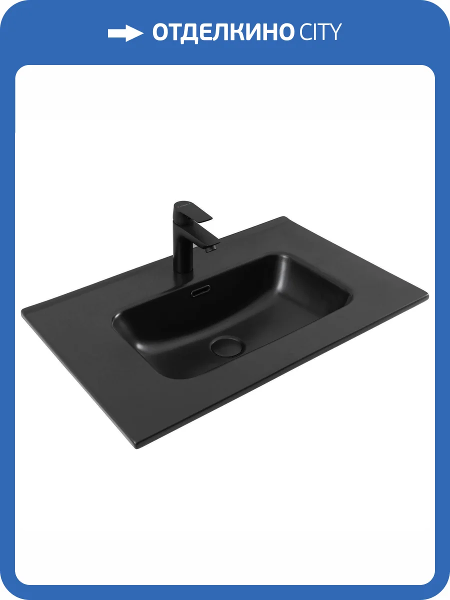 Раковина Aquanet Flat 329254 70 см, черная матовая фото 8