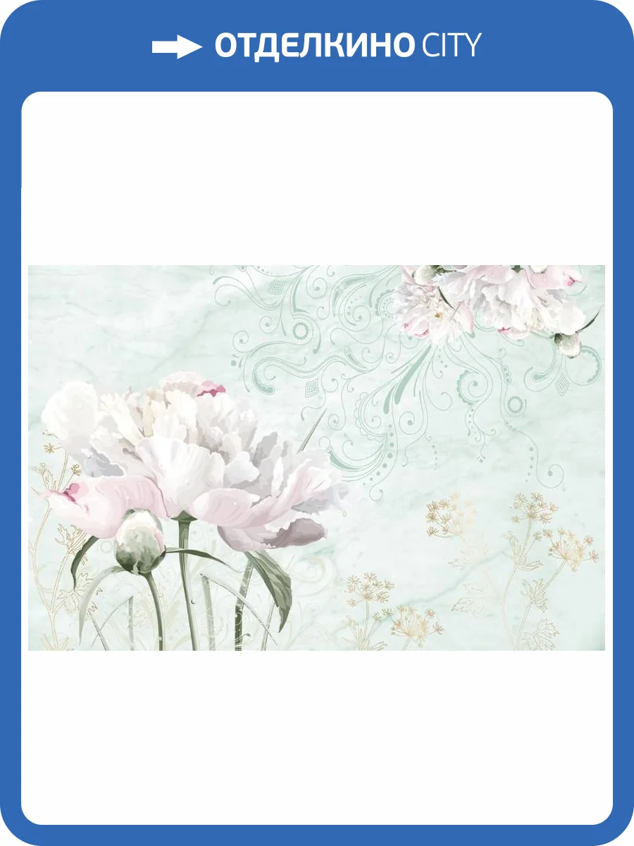 3D Фотообои Artegrafico «Нежная композиция с пионами» RC-014 акварель фото 2