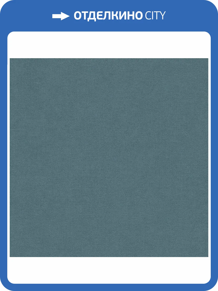 Обои A.S. Creation Urban Garden 79021-3 фото 2