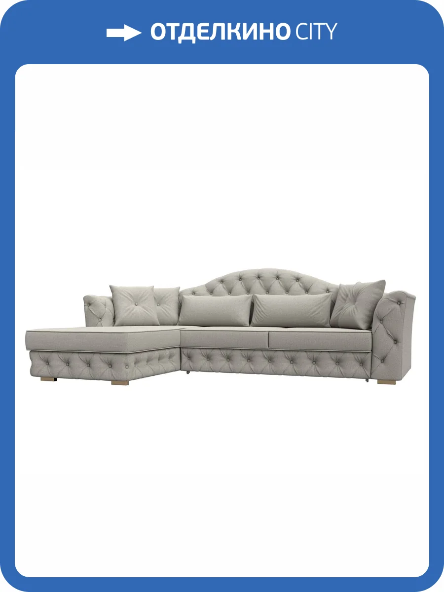 Диван угловой Лига Диванов Артис 122769L амур бежевый, левый угол фото 8