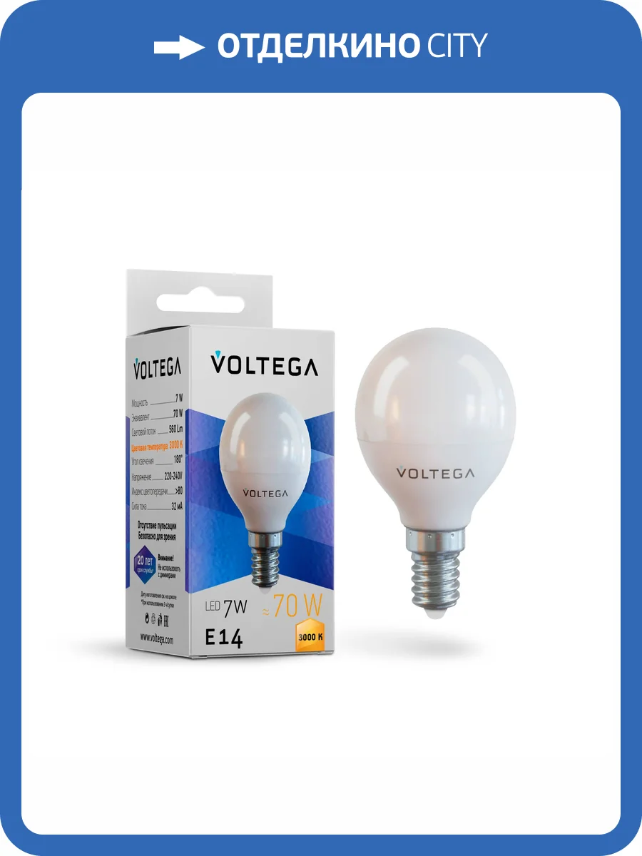 Лампочка Voltega Simple 7242 фото 3