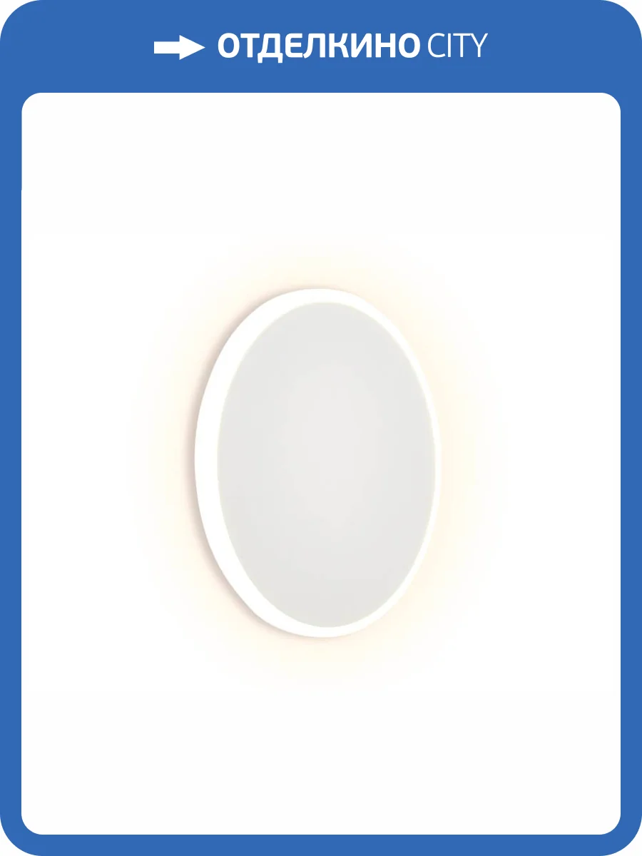 Настенный светодиодный светильник Ambrella light Sota FW103 фото 2