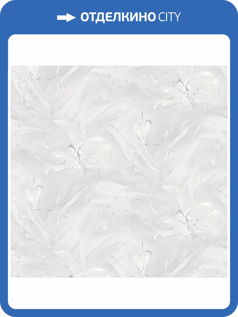 Обои Ostima Sandra 589332 фото 2