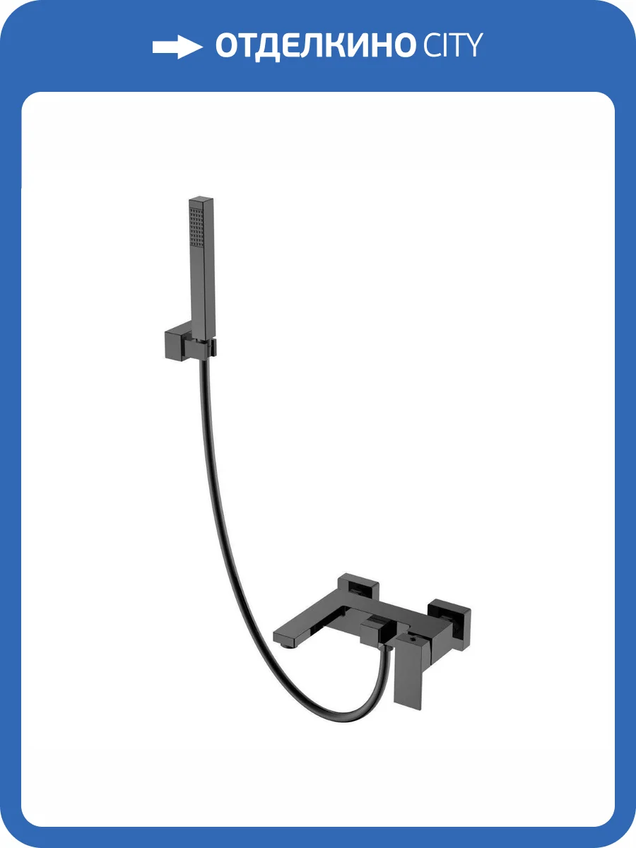 Смеситель для ванны Boheme Qubic 473-SGM Shine Gun Metal фото 2