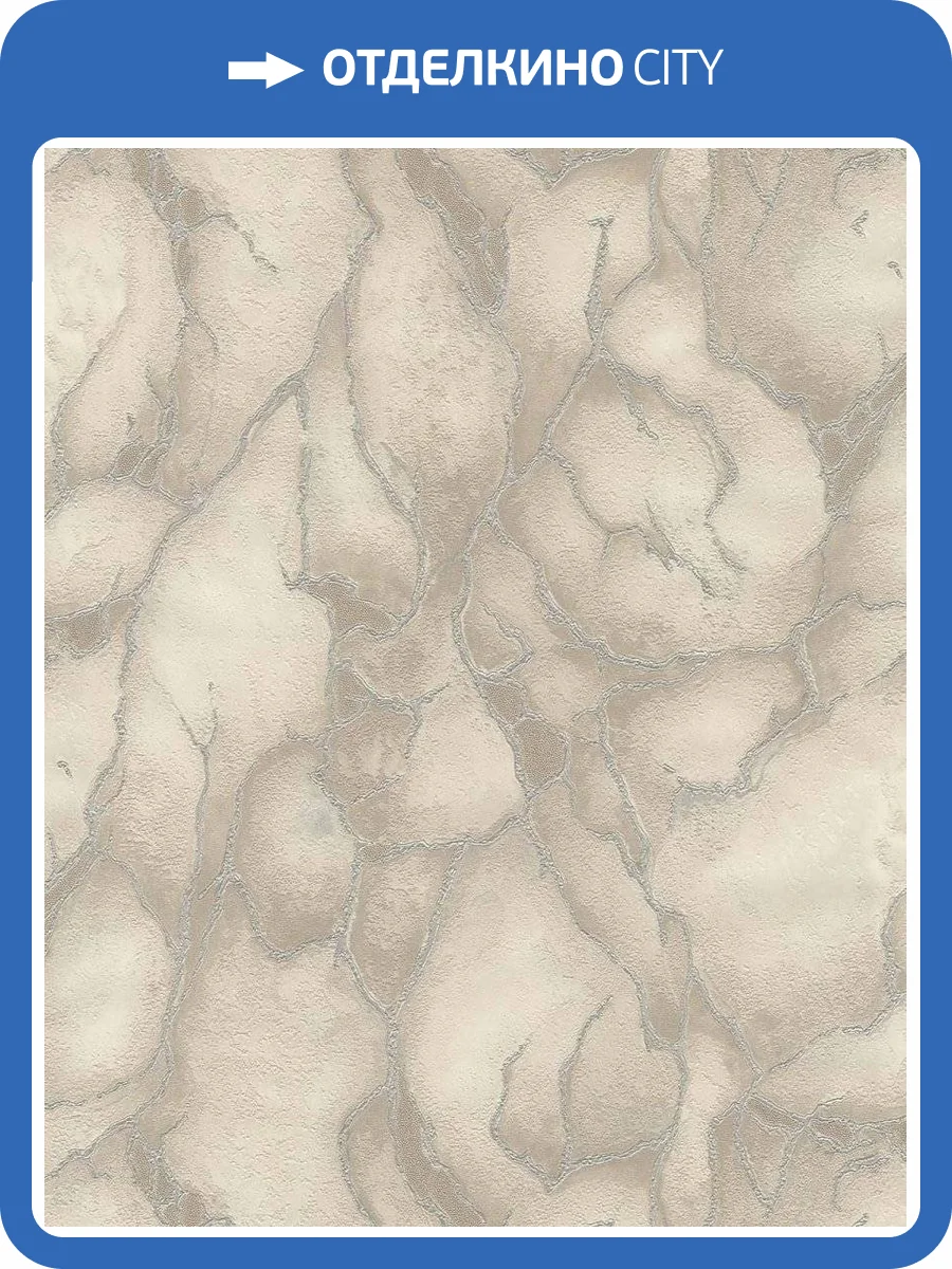 Обои виниловые Valentin Yudashkin 5 86030 фото 3