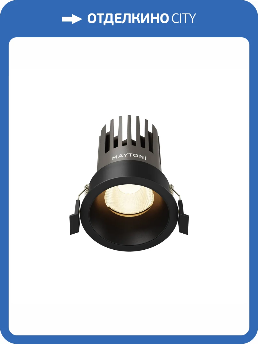 Встраиваемый точечный светодиодный светильник Technical Dip DL117-15W-3K-B фото 14