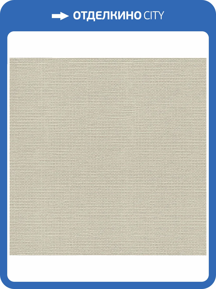 Обои Emiliana Parati Essential 73601 фото 2