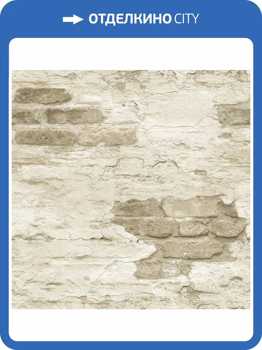 Обои флизелиновые Aura Grunge G45355 фото 2