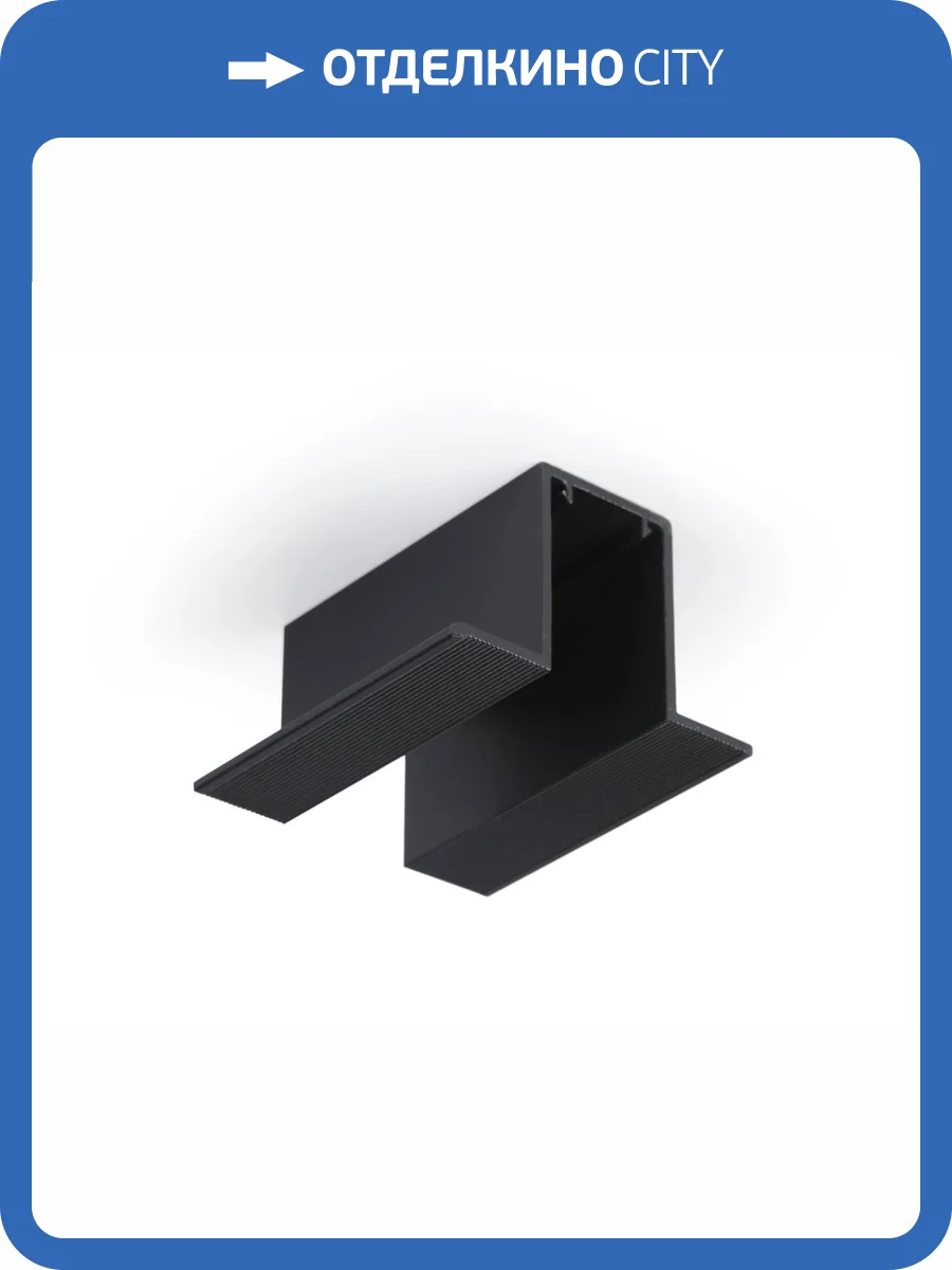 Крепление Ambrella light Track System GL3601 фото 3