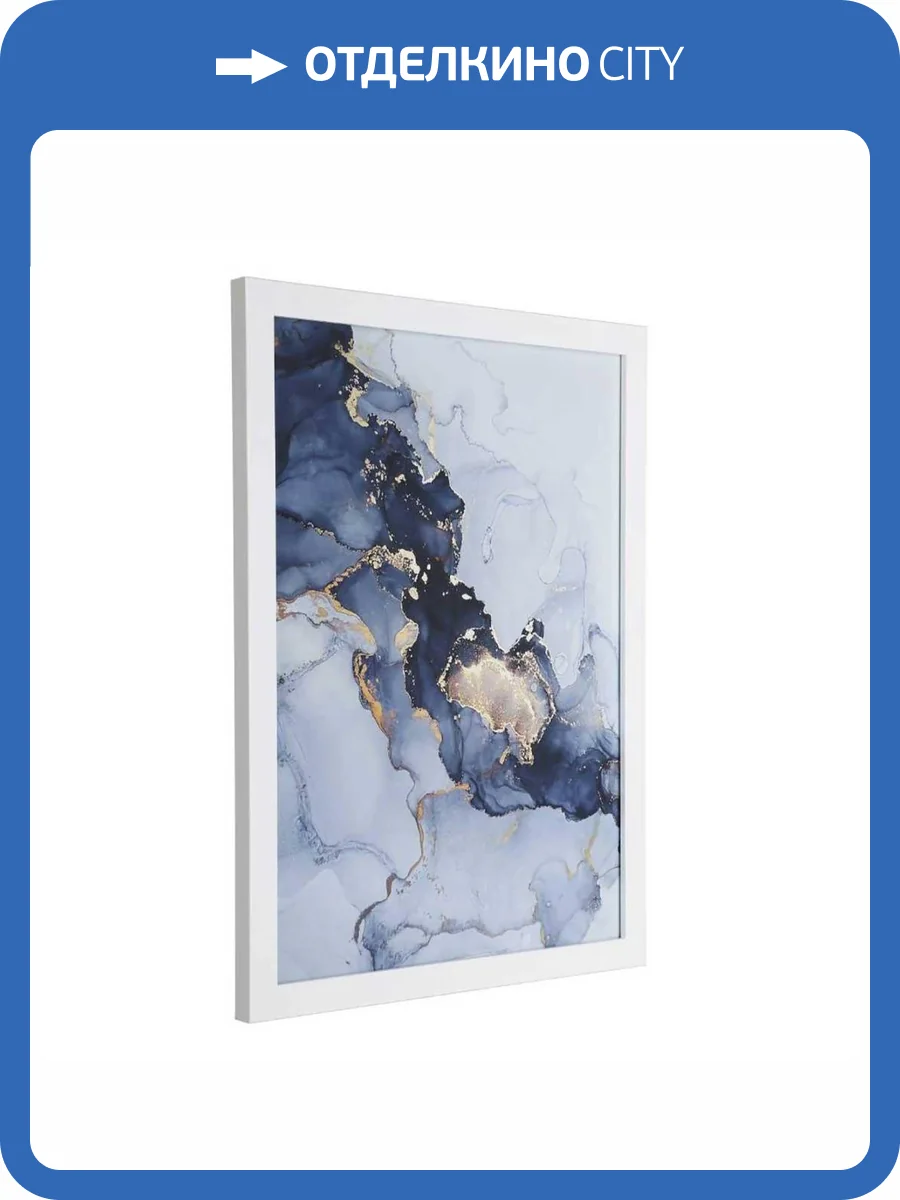 Картина Eglo 423026 фото 2