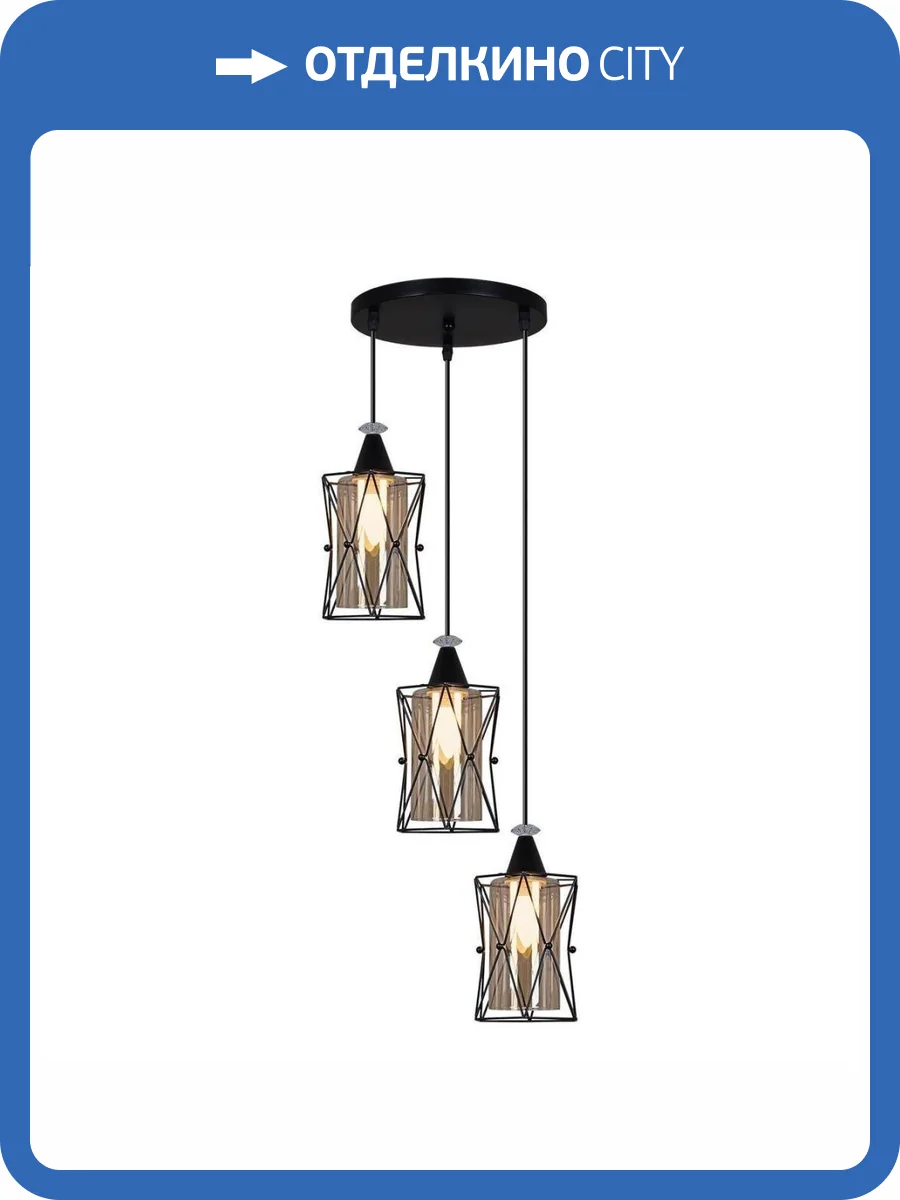 Подвесная люстра Reluce 00315-0.9-03 BK фото 4