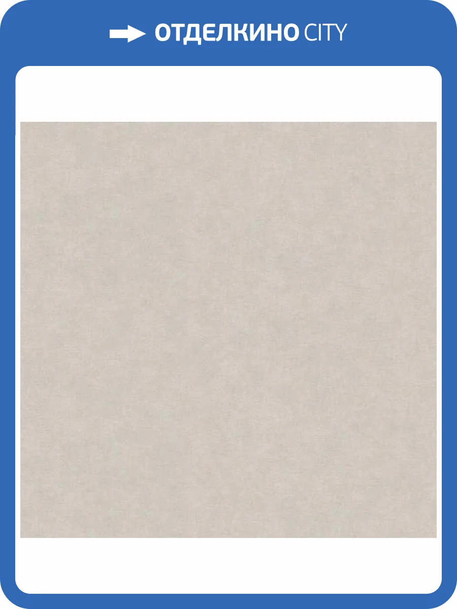 Обои A.S. Creation Cotton 39597-8 фото 2