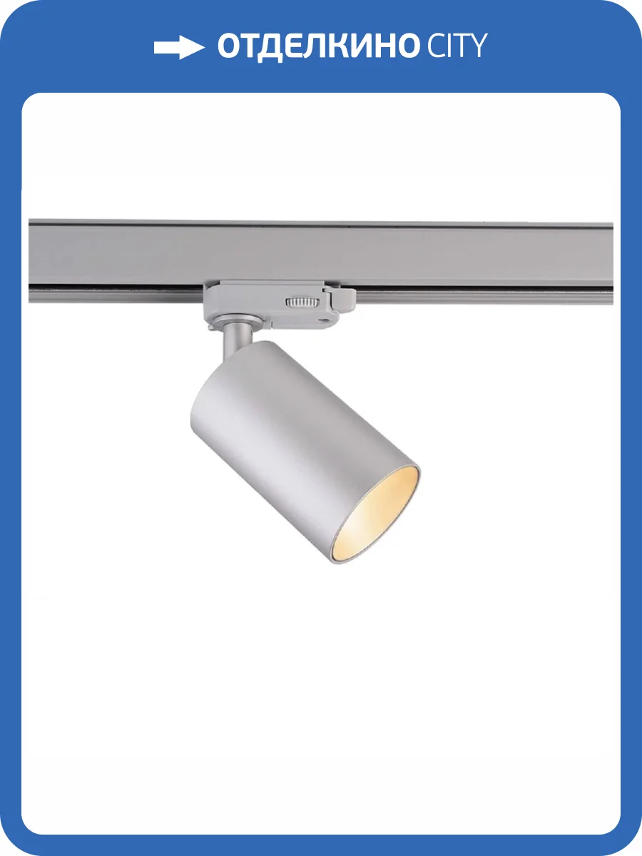 Трековый светильник Deko-Light Can 707080 фото 4