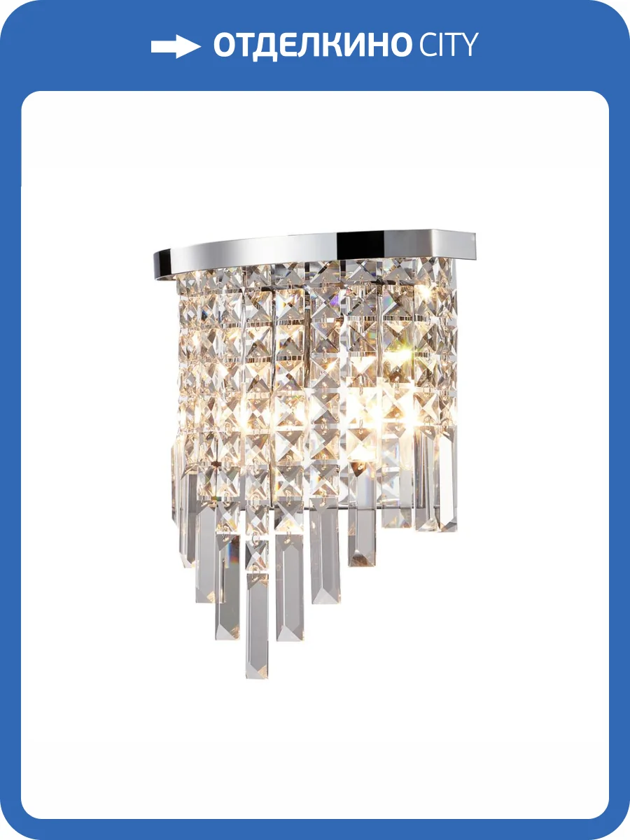 Настенный светильник Stilfort Dinara 2111/09/02W фото 2