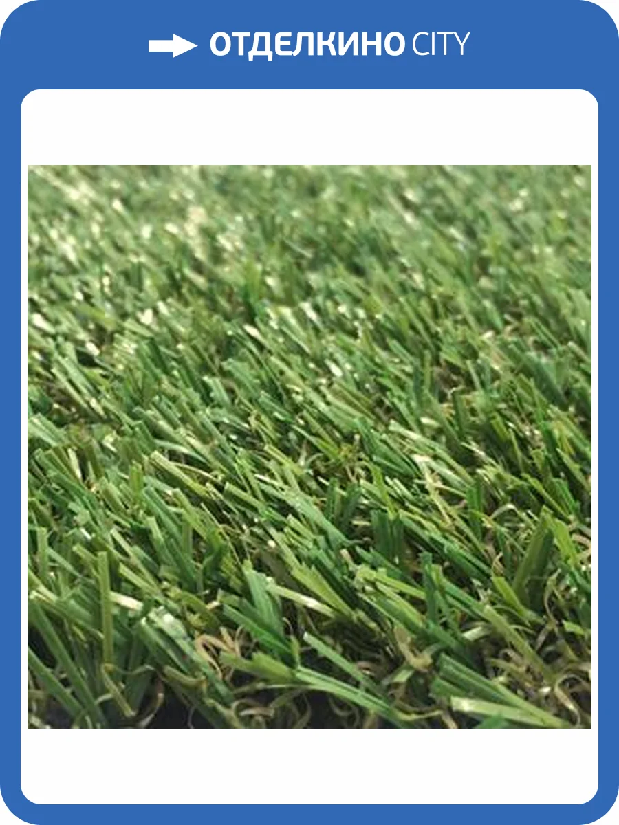 Искусственная трава Oryzon Grass Wimbledon 6909 (рулон: 2x25=50 м2) фото 2