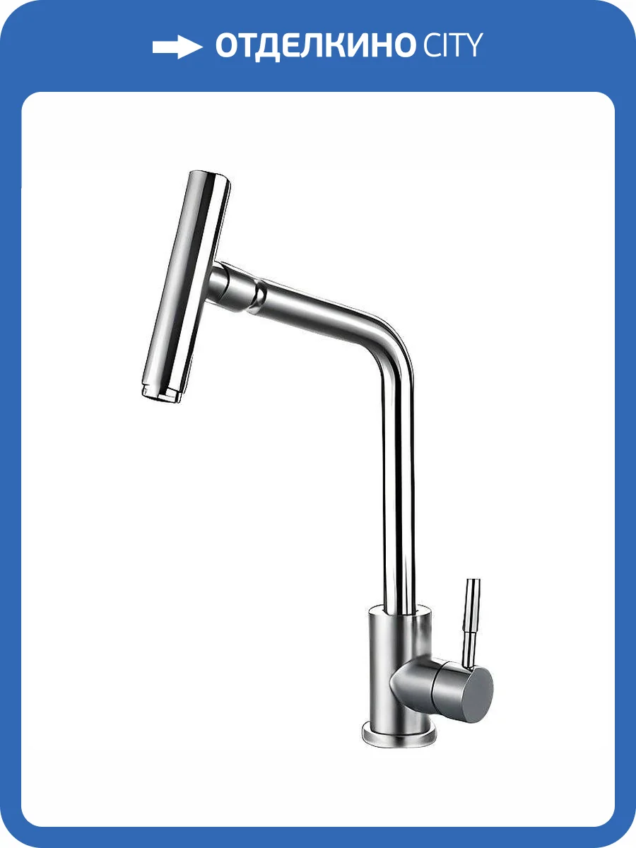 Смеситель для кухни Haiba HB73304-1 фото 3