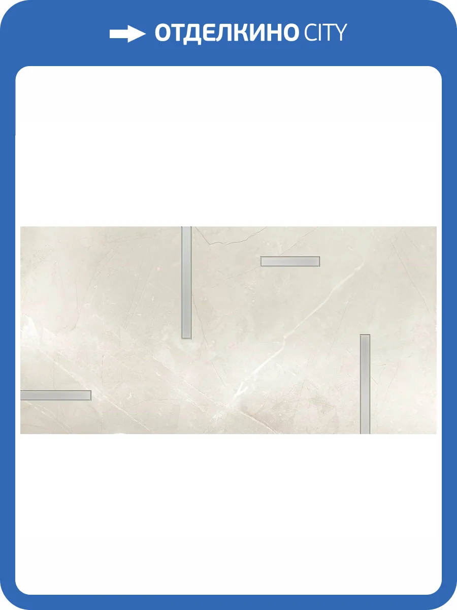 Декор Tubadzin Muse Geo 3 29.8x59.8 фото 4