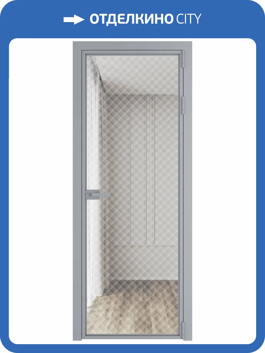 Межкомнатная дверь Profil Doors 1 AX цвет профиля Серебро, стекло безопасное 6 мм ромб белый 700x2000 фото 2