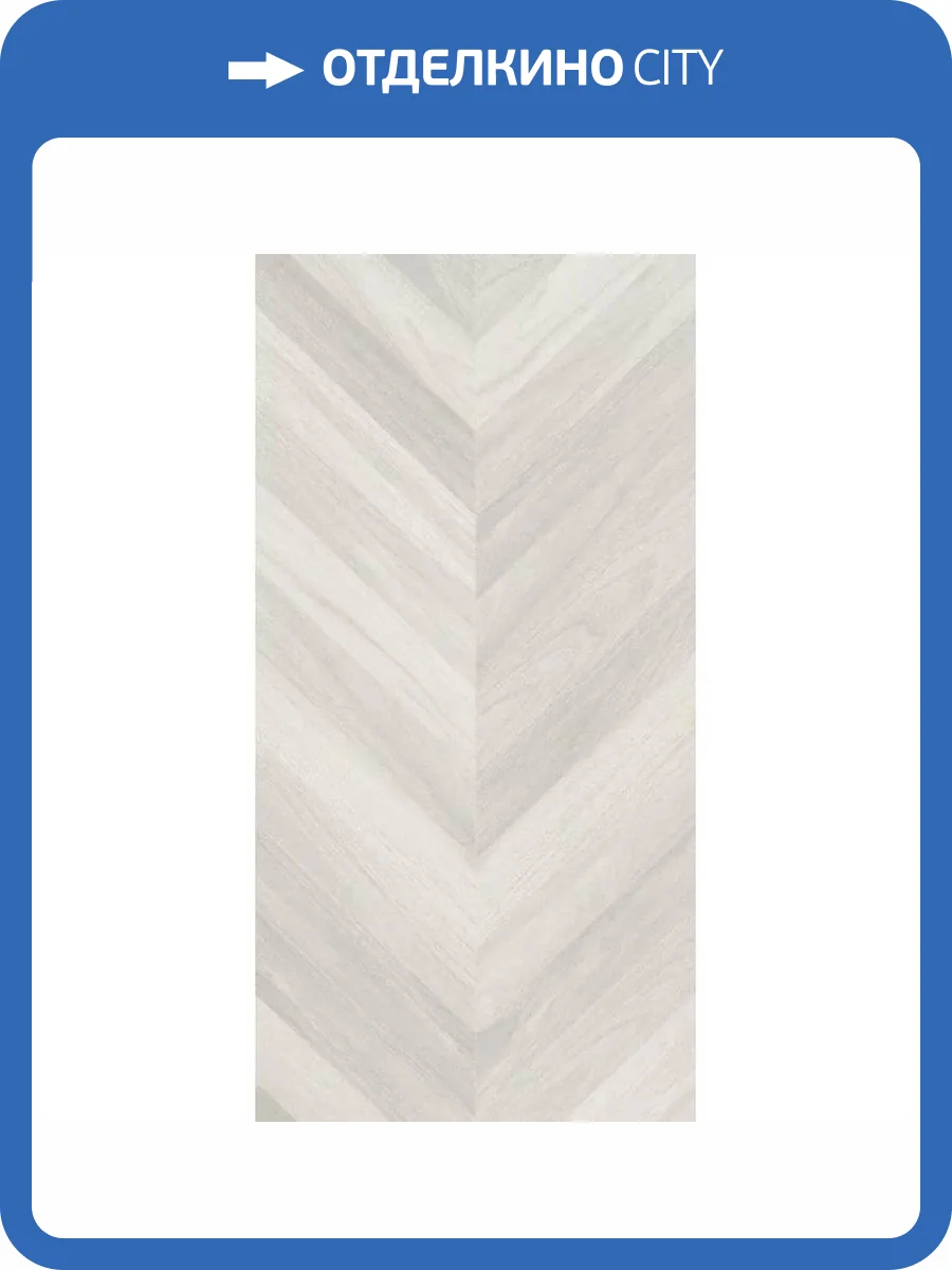 Керамогранит Bonaparte Hardwood Light 60x120 фото 2