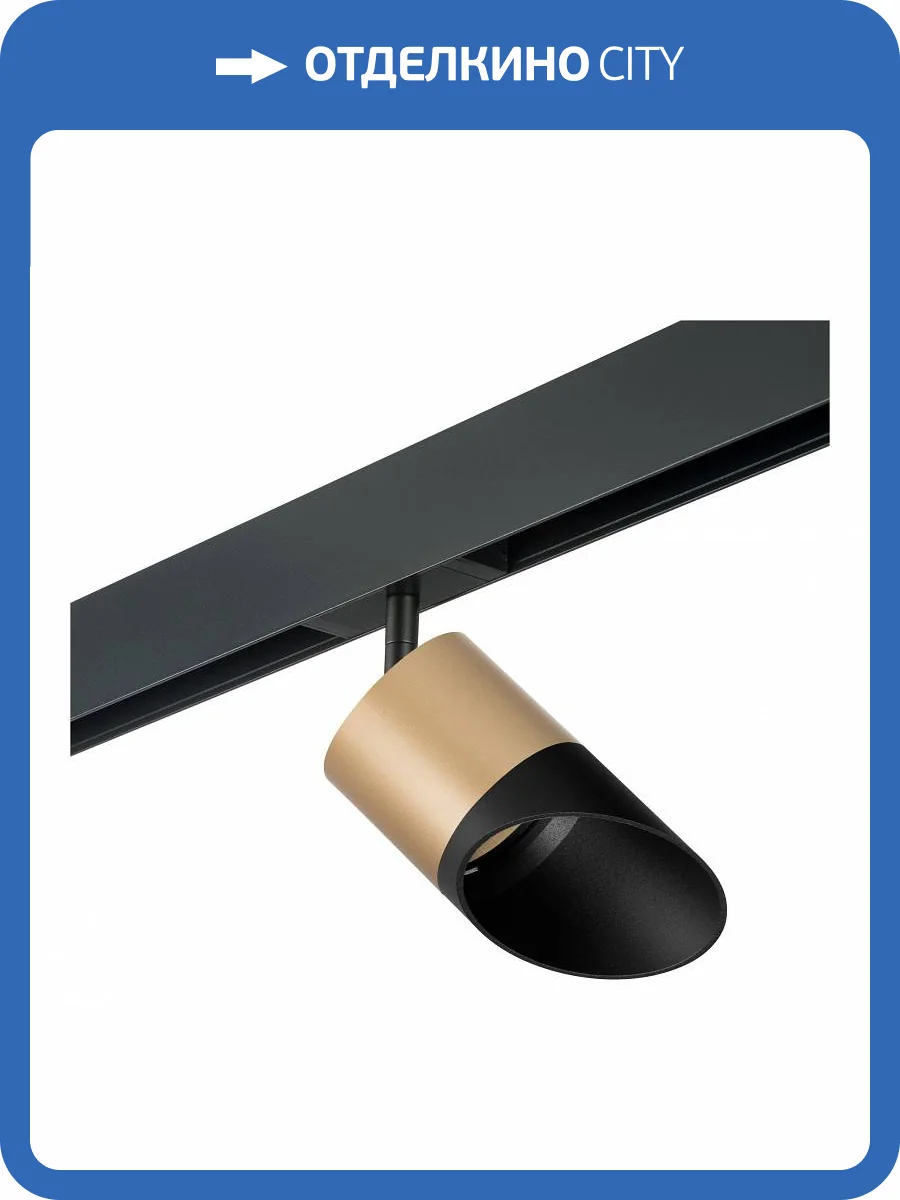 Трековый светильник Lightstar Rullo PRO349087 фото 3