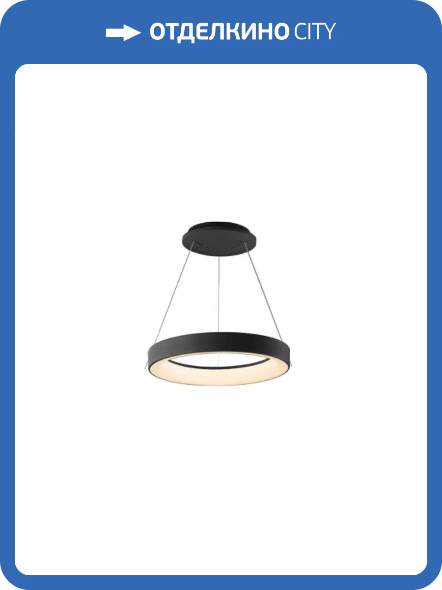 Подвесная люстра Mantra Niseko 8626 фото 4