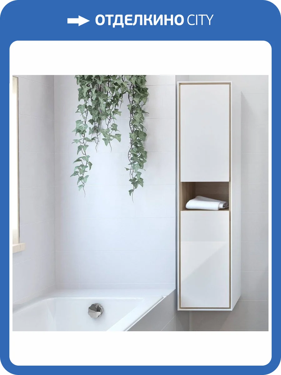 Шкаф-пенал Cersanit Louna 35 фото 9