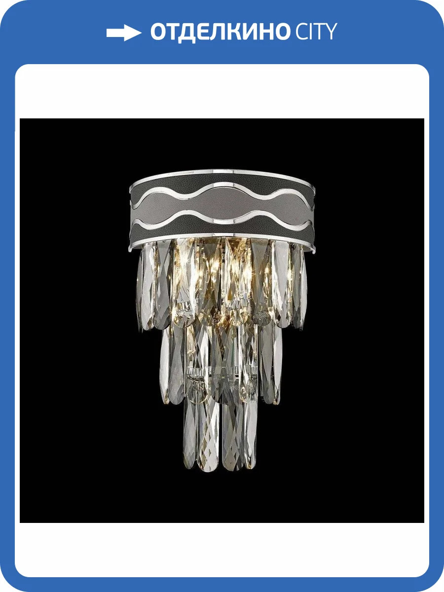 Настенный светильник Wertmark Calista WE135.03.101 фото 2