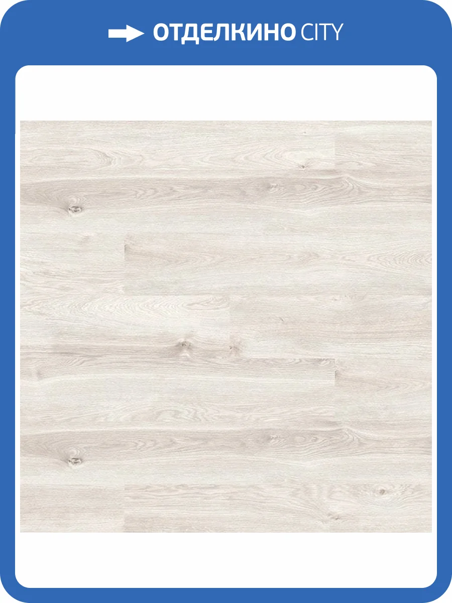 Ламинат Krono Original Castello Classic 8/32 К396 Дуб Парящий 1285x192 фото 2