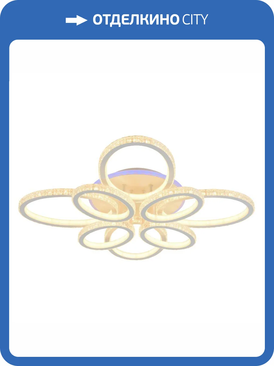 Потолочная люстра Profit Light 8033/4+4 WHT фото 3