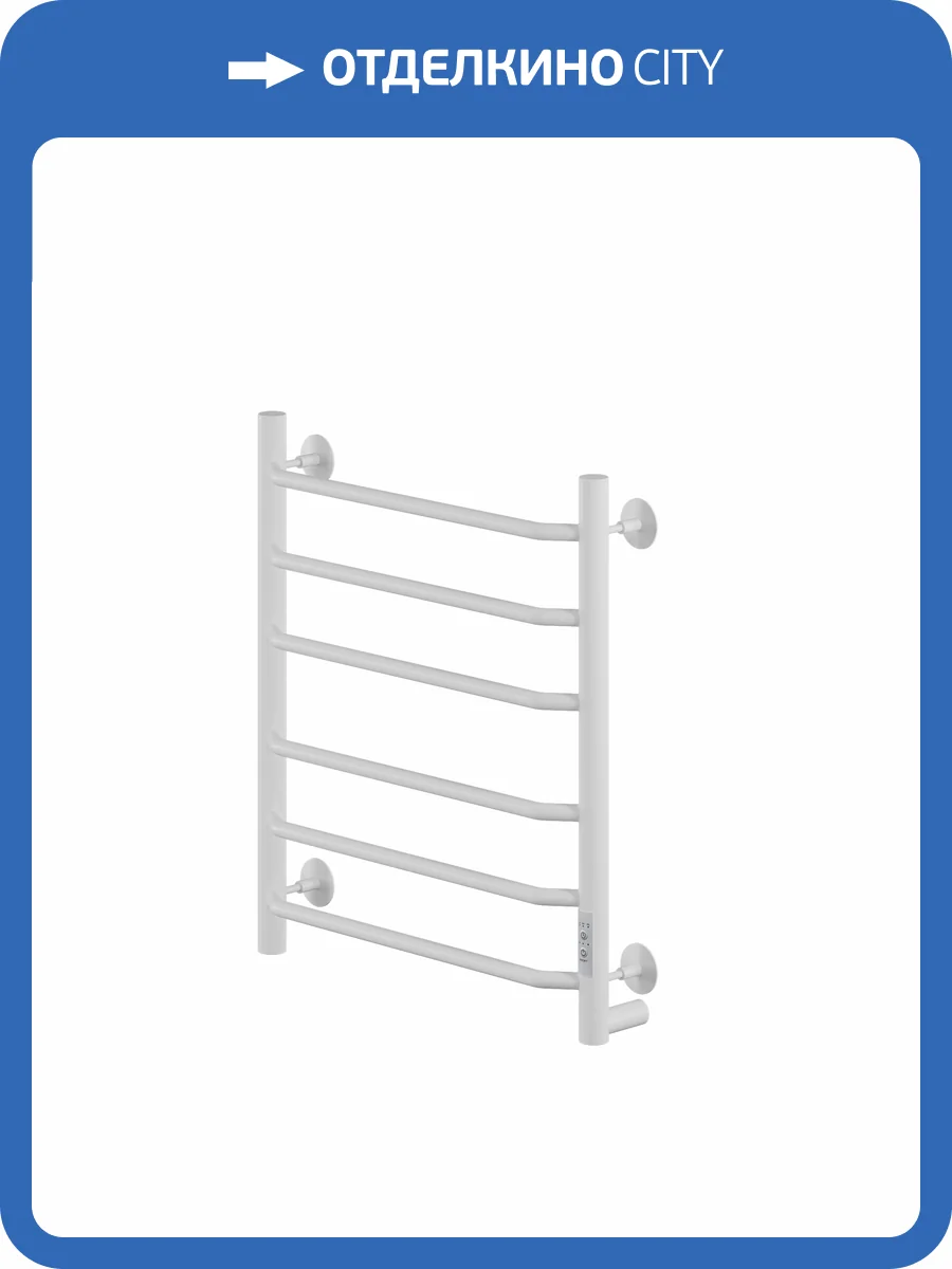 Полотенцесушитель электрический Comfysan Scola 016883 EC-6 60/50 белый матовый фото 3