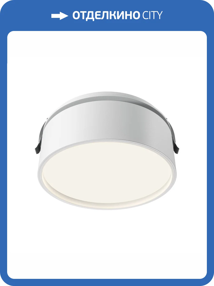 Встраиваемый светильник Technical Onda DL024-18W4K-W фото 5