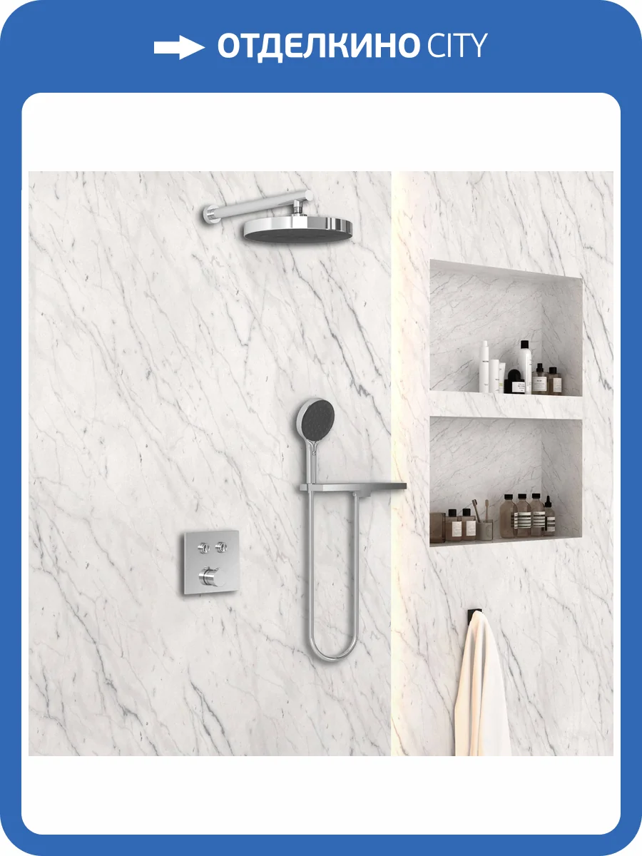 Душевой комплект Vincea Inspire VSFW-4I212RCH встраиваемый, двухрежимный, хром глянцевый фото 14