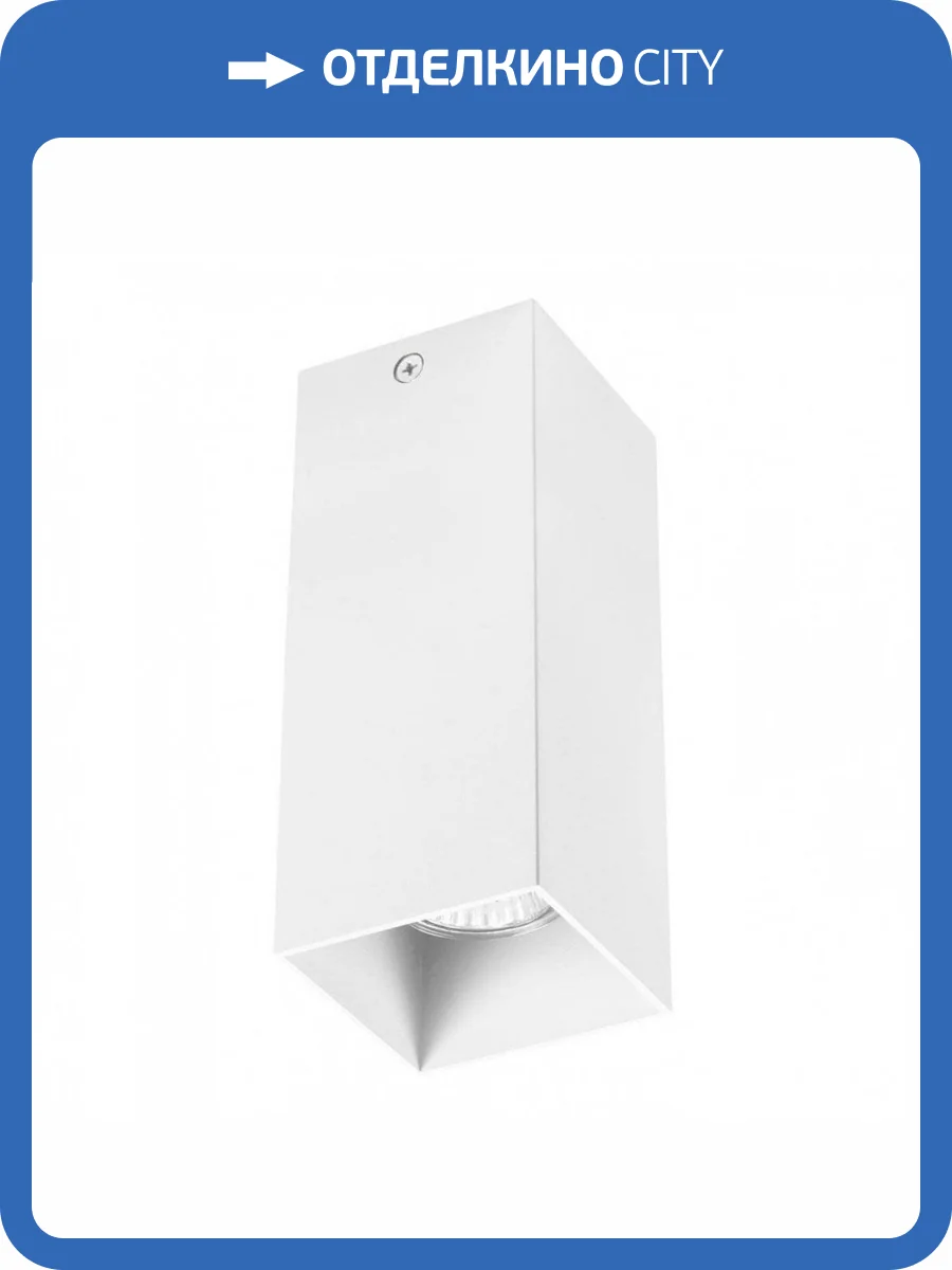 Потолочный светильник Lightstar Rullo 216386 фото 4