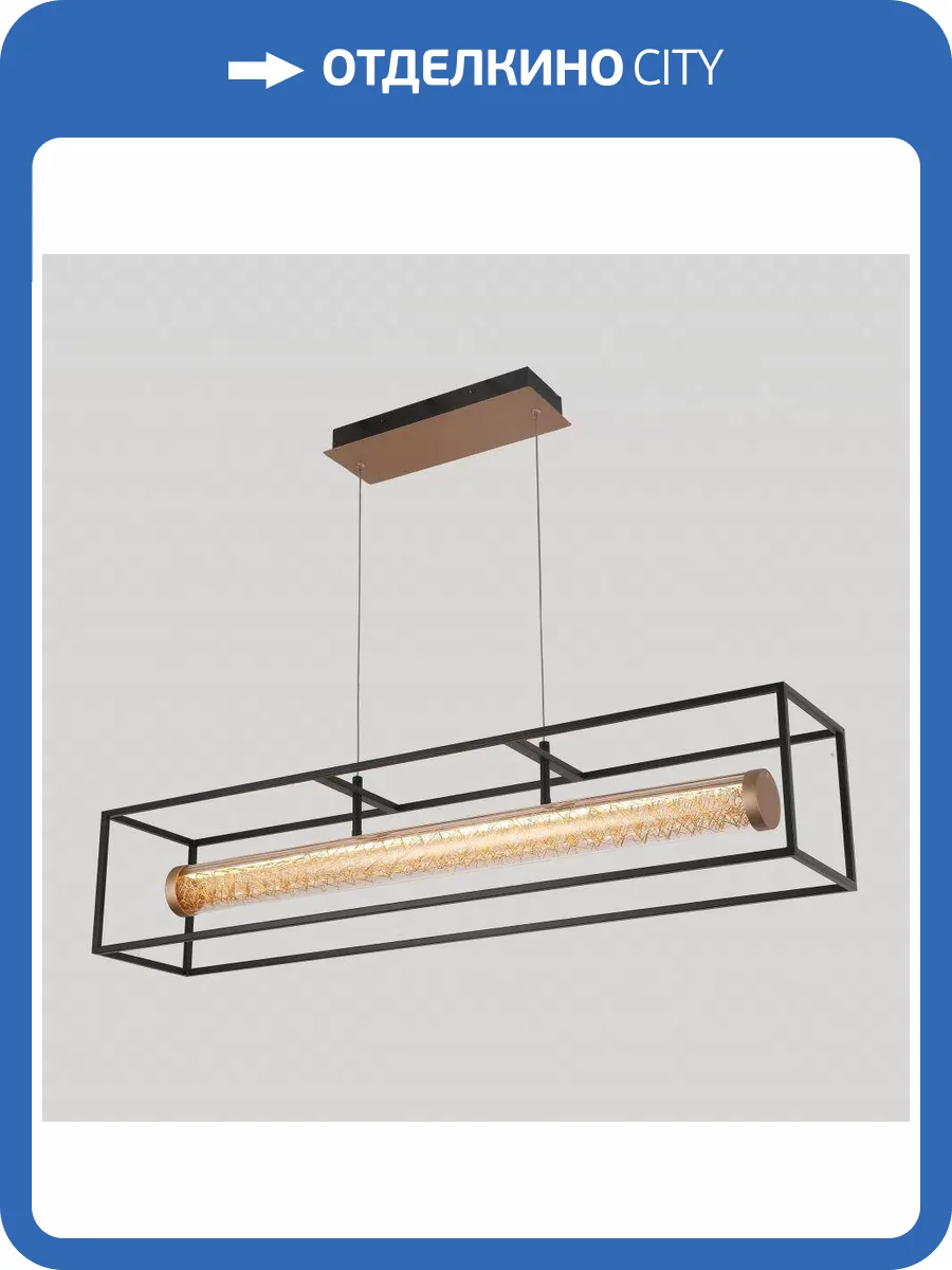 Подвесной светодиодный светильник iLedex Look 4737-90 MBK+SGD фото 3