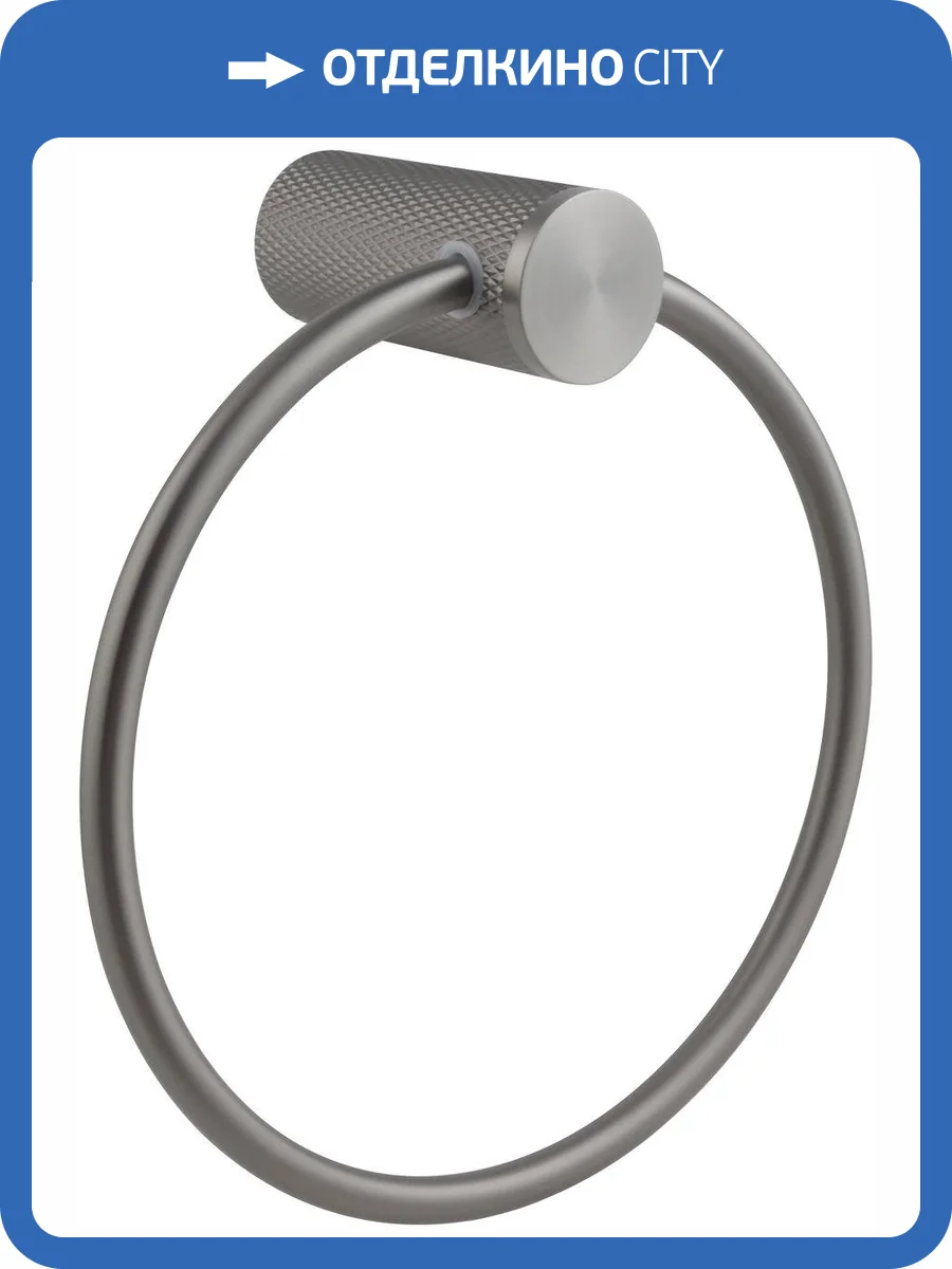 Полотенцедержатель Allen Brau Priority 4.0 6.31C14-MG графит браш фото 3