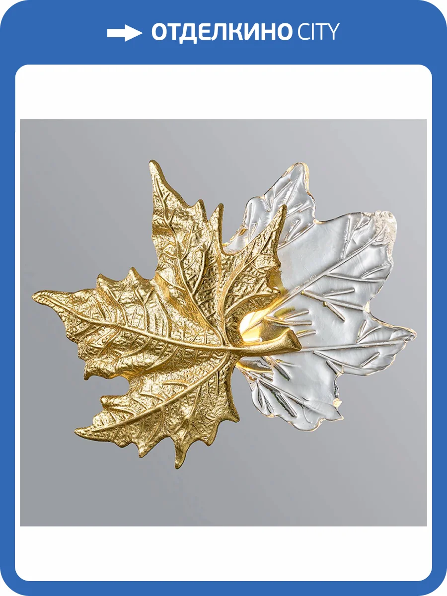 Настенный светодиодный светильник Odeon Light Eva 4371/6WL фото 5