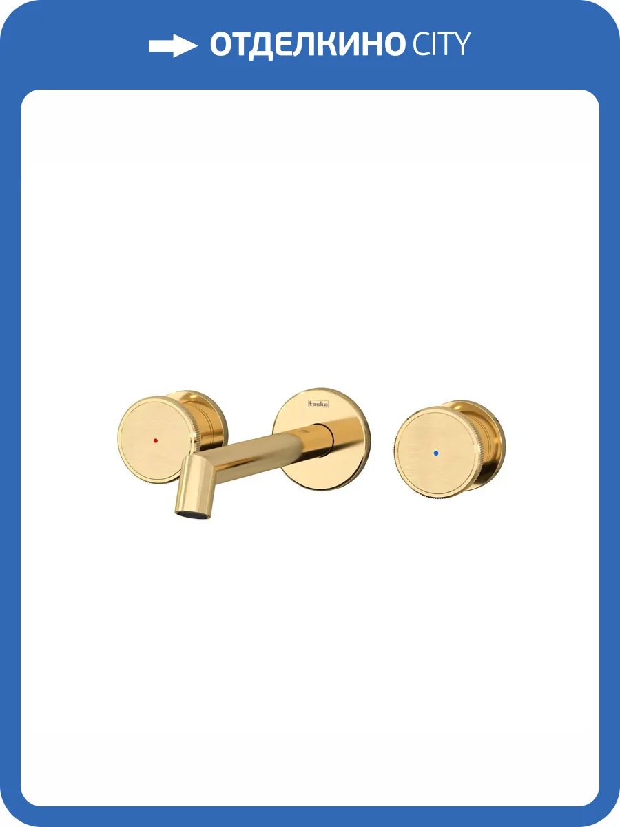 Смеситель для раковины Teska Grande Shine E5317 золотой фото 4
