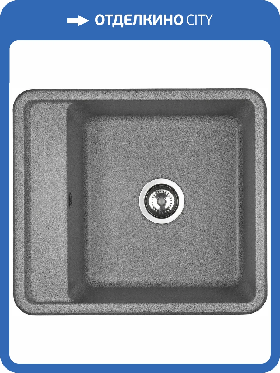 Мойка кухонная AQUATON Беллис 57 серая фото 4